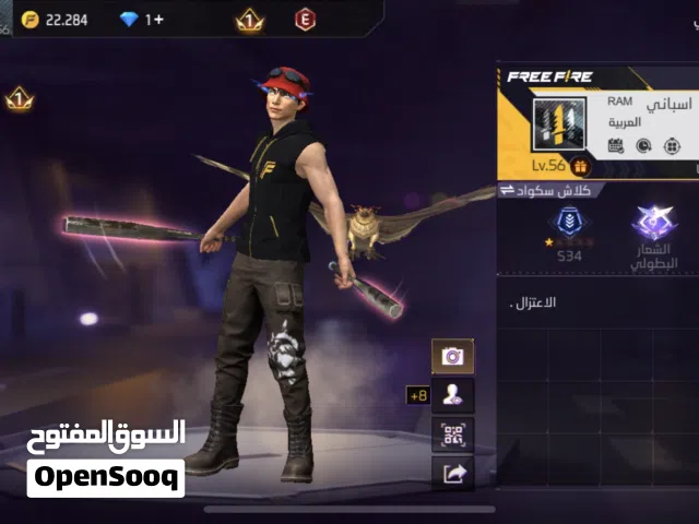 Free Fire Accounts and Characters for Sale in Al Batinah