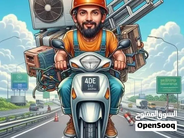فني تكيف وتبريد