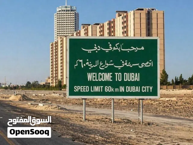 مجموعه للبيع