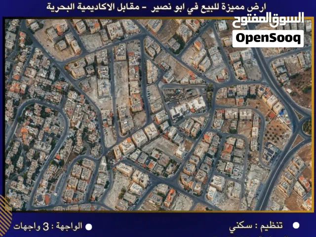 Residential Land for Sale in Amman Abu Nsair