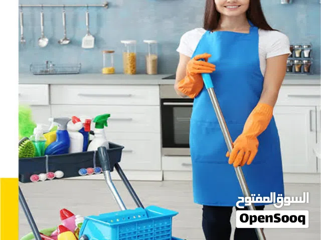 مكتب سلسبيل للعماله المنزليه