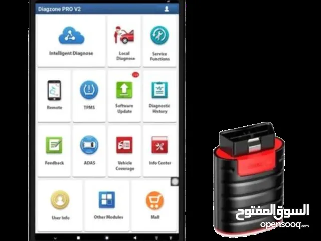 جهاز كشف اعطال السيارات