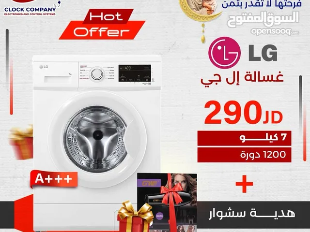 LG 7 - 8 Kg Washing Machines in Amman
