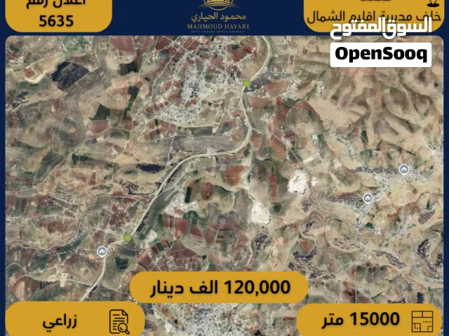 Farm Land for Sale in Jerash Qafqafa