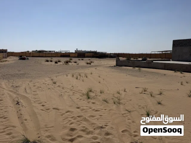 عزبه للتنازل