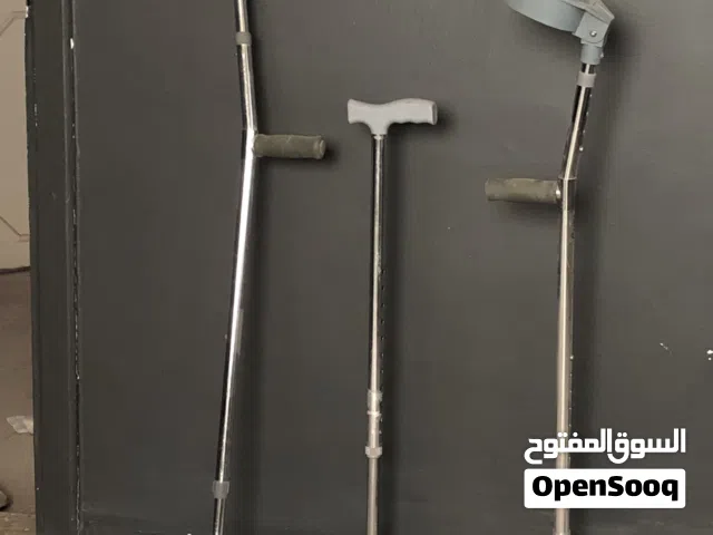 عكازات متنوعه للبيع