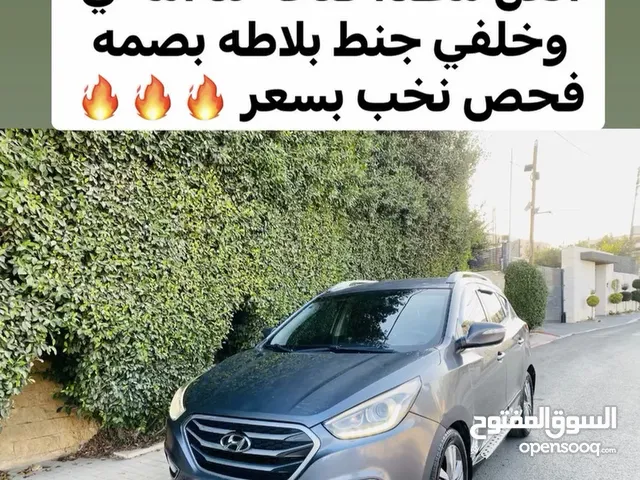 هونداي توسان ع الكاش بسعر حرق