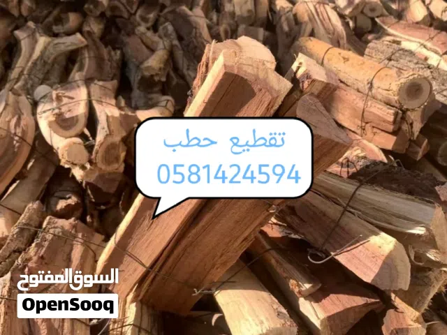 عامل تقطيع الحطب و تشليخ الاشجار