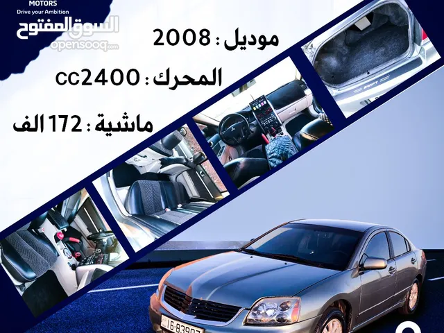 Used Mitsubishi Galant in Aqaba