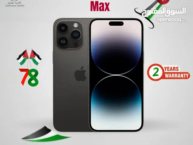 ايفون 14 برو ماكس iPhone 14 Pro Max 256GB
