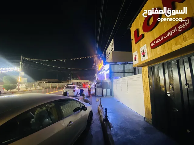 بيت ان وجد مستثمر وبناء حسب الاتفاقية