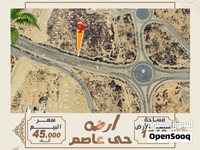 Mixed Use Land for Sale in Al Batinah Barka