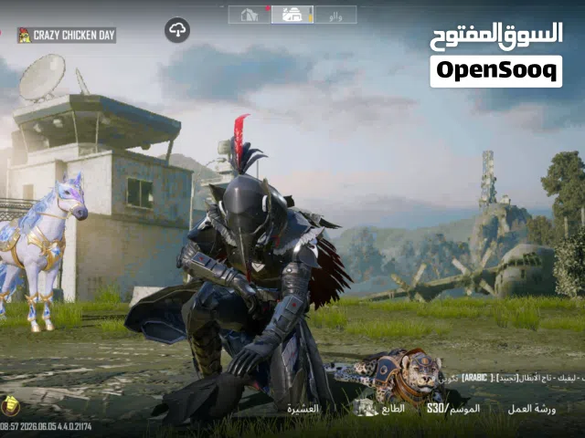 Pubg Accounts and Characters for Sale in Tripoli