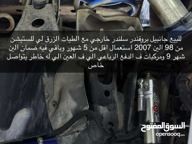 للبيع جامبيل غاز للاند كروزر
