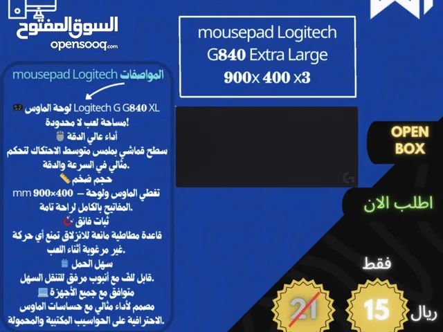 للبيع ماوس باد جيمنج