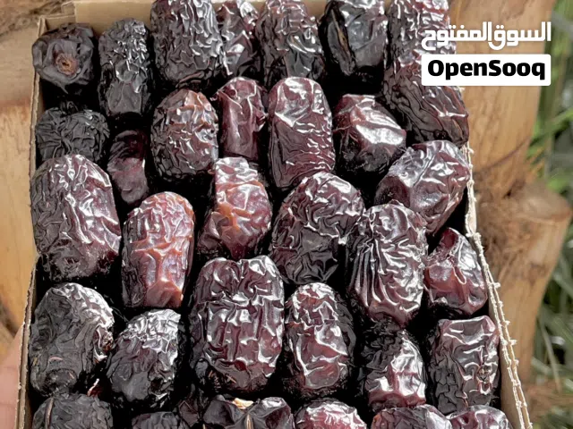 عجوة المدينة فاخرة بسعر خاص