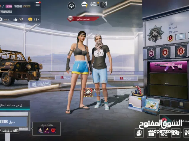 Pubg Accounts and Characters for Sale in Tripoli