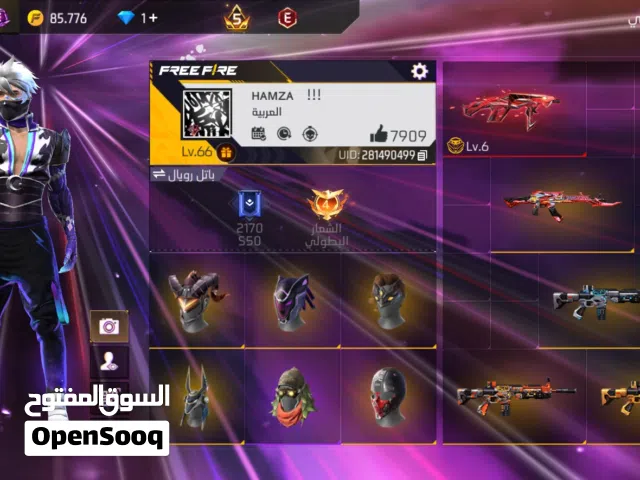 حساب فري فاير للبيع او التبديل مفتوح من الاول