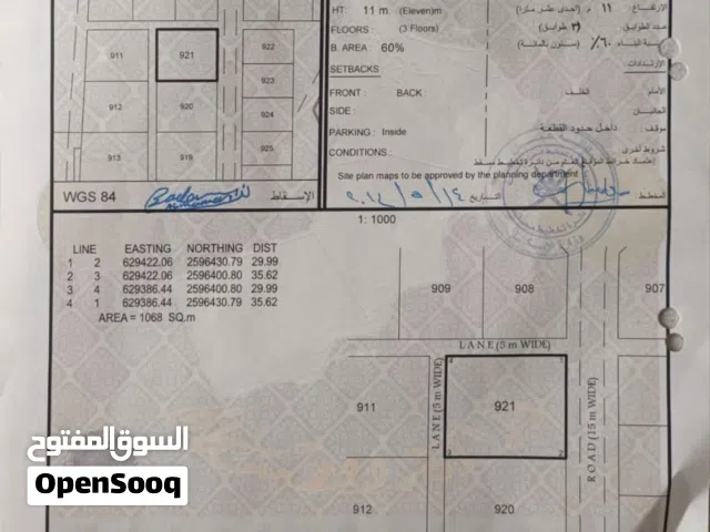 Industrial Land for Sale in Muscat Misfah