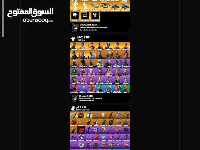 للبيع حساب فورتنايت