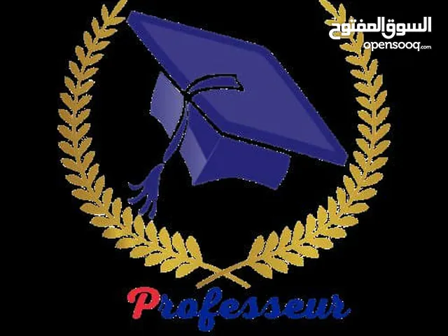 استاذة لغة فرنسية متخرجة أدب فرنسي جامعة بوزريعة