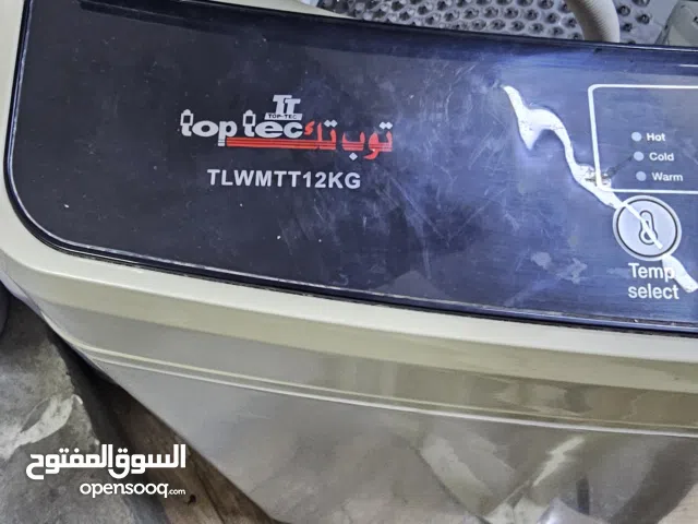 للبيع غسالة نوع توب تك 12 كيلو
