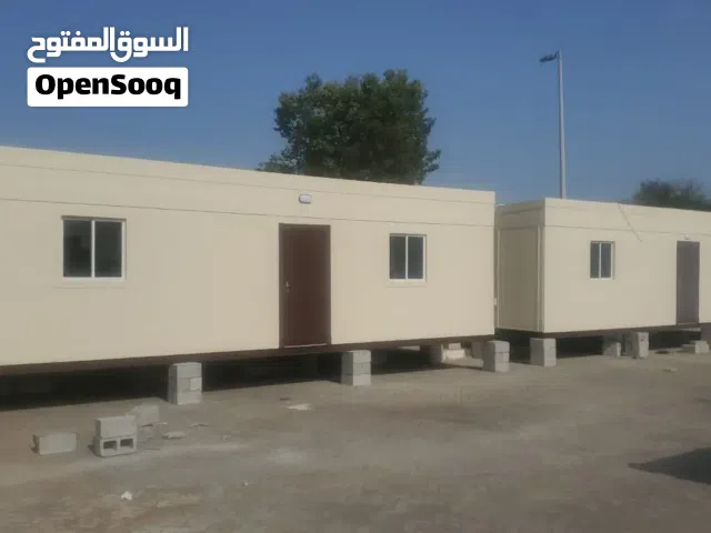 كرفانات بيوت جاهزة مسبقة الصنع