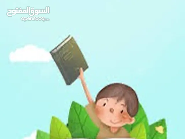 معلمه تحفيظ قران كريم وتاسيس