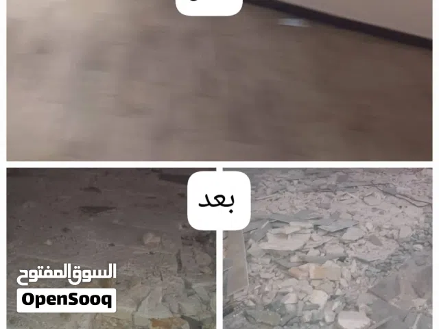 تكسير خرسانه فتح أبواب تكسير أرضيه