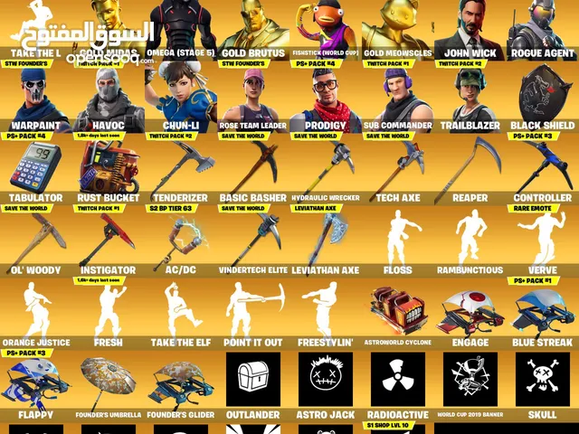 حساب فورت للبيع