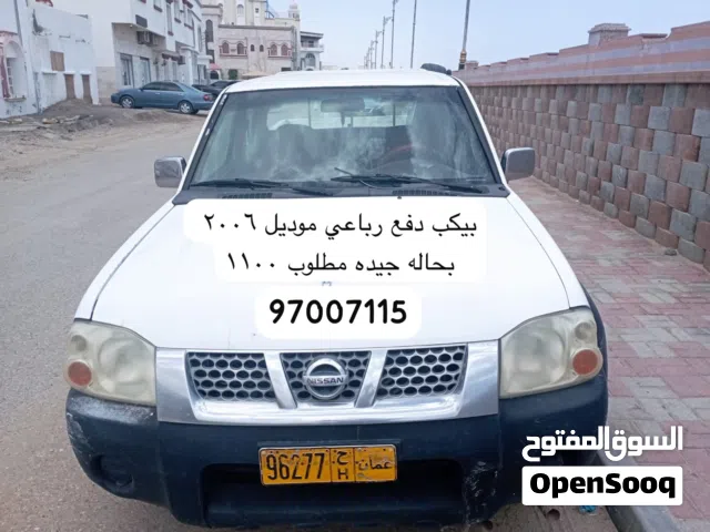 2006 نيسان اخرى