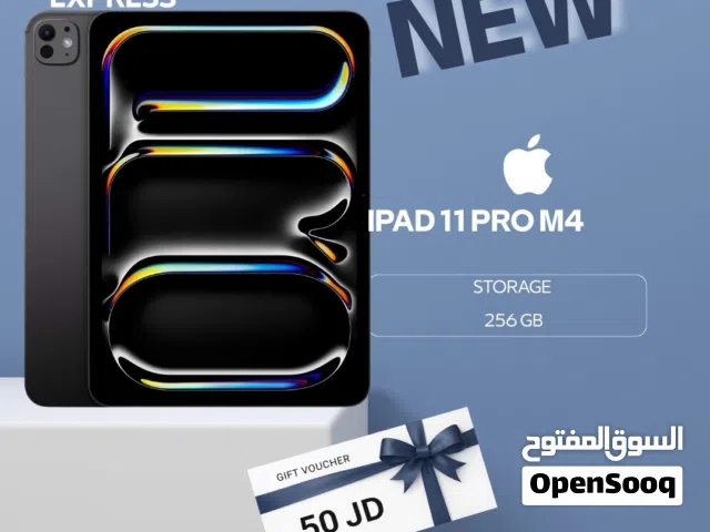 IPAD PRO M4 ( 256GB ) NEW /// ايباد برو ام 4 ذاكرة 256 الجديد