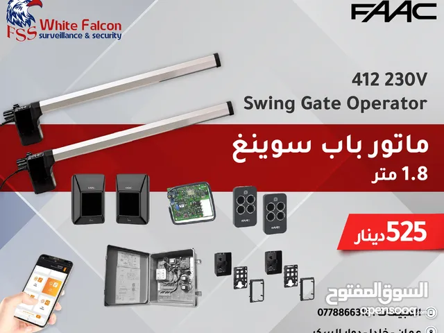 مشغل بوابة التأرجح FAAC 412 230V Swing Gate Operator