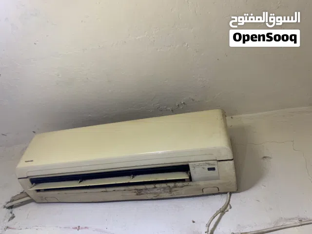 A-Tec 0 - 1 Ton AC in Al Jahra