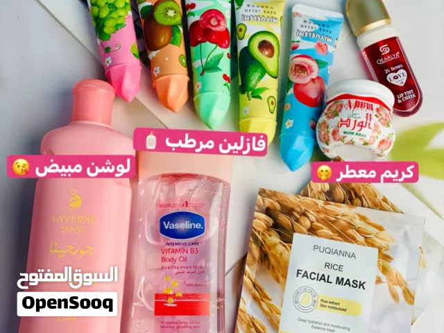 عرض العناية والنظافة