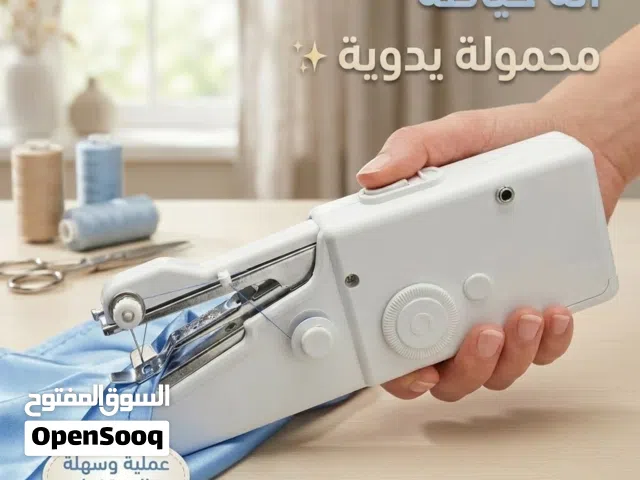 ماكينة خياطة يدوية محمولة صغيرة- منزلية خفيفة للإصلاحات السريعة للملابس والستائر والأقمشة الحساسة