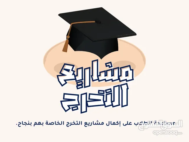 Application & Web Development courses in Zawiya