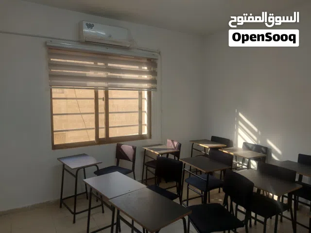 مركز تعليمي للبيع