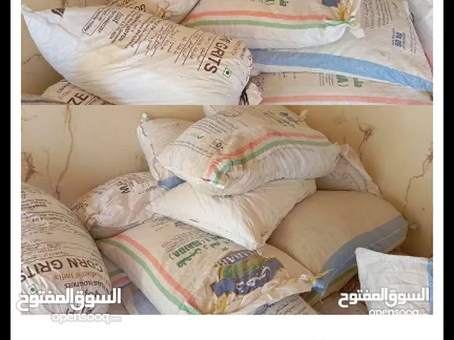 نفيعه للبيع