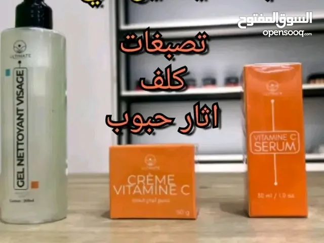 كبسولات الكولاجين وفيتامين سي