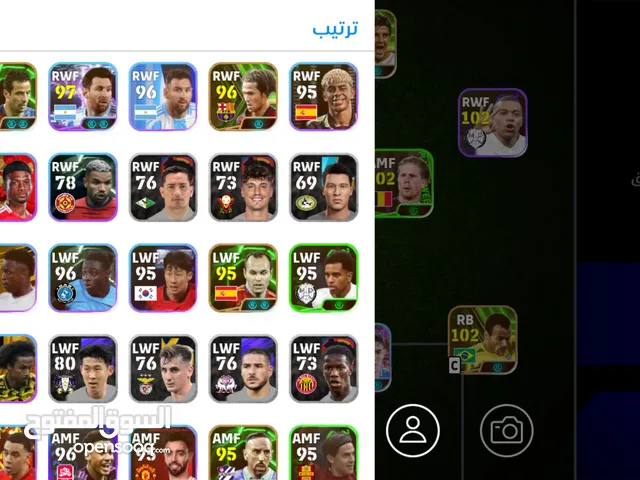 PES Accounts and Characters for Sale in Relizane