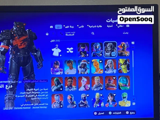 حساب فورت نايت حياك خاص إذا تبي موثوق