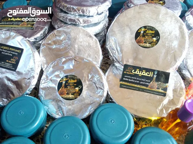 العقيق اليمني للعطور والبخور الاصلي