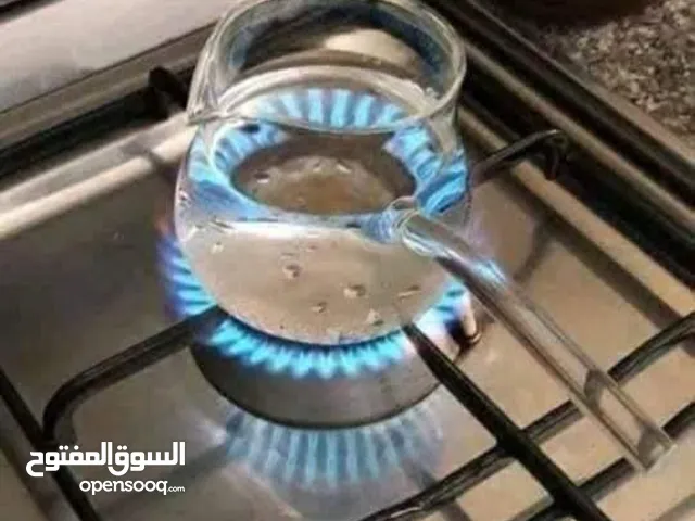 انواع ادوات منزليه