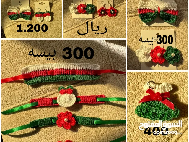 اكسسوارات العيد الوطني شغل كروشيه