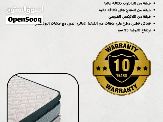 فرشة هاي كلاس – قمة الراحة والفخامة!* ارتفاع الفرشة 32 عليها كفالة 10 سنوات متوفر خدمة التوصيل