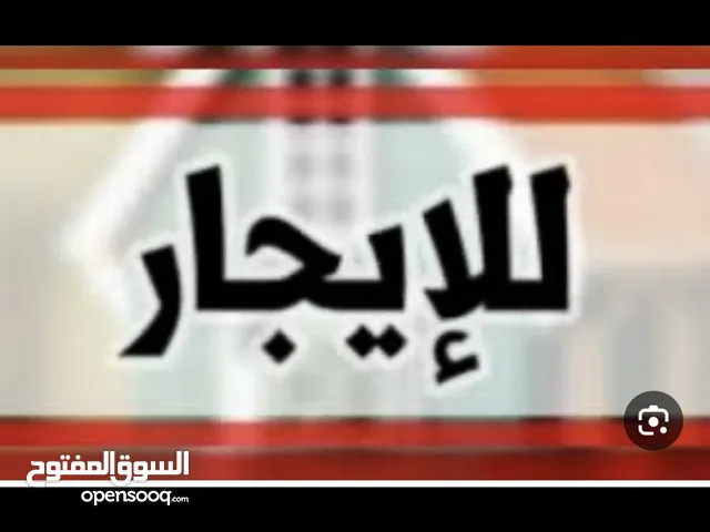 عماره للإيجار تتكون من اربعه ادوار وملحق يوجد بيها اصنصير وتكيف تام