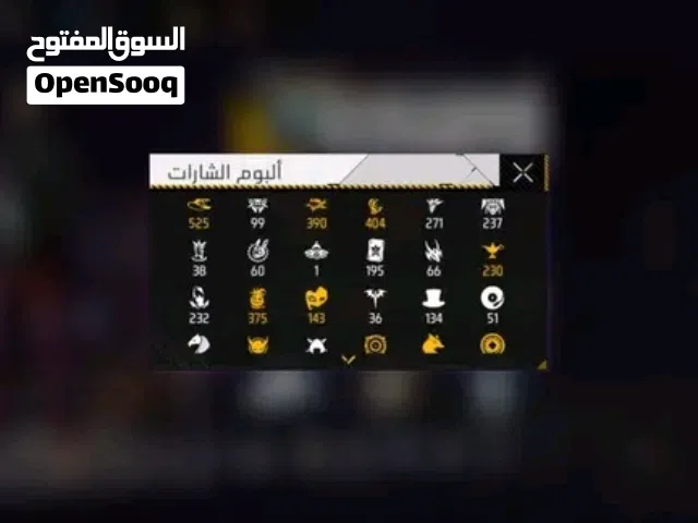 Free Fire Accounts and Characters for Sale in Alexandria