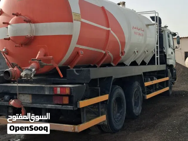 وايت صرف صحي الرس