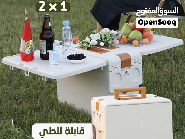 ايس بوكس محمول ترابيزة قابلة للطي متعددة الاستخدامات 2*1